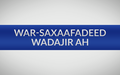 War-saxaafadeed Wadajir ah oo ku aaddan Galmudug
